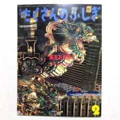 おかなさん様 リクエスト 7点 まとめ商品