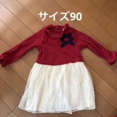 【petit main】 長袖ワンピース 90