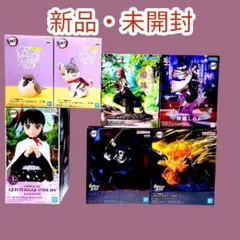 鬼滅の刃まとめ売り7点