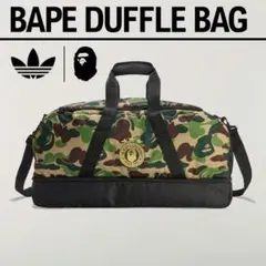 adidas BAPE DUFFLE エイプ アディダス ダッフルバッグ - メルカリ