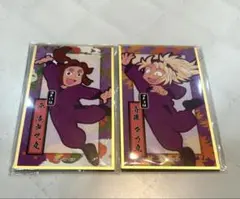 忍たま乱太郎 華絵札 斉藤タカ丸 滝夜叉丸