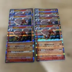 ポケカ ストームエメラルダ ウインディ 7장 세트