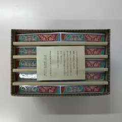 有田焼　龍峰窯　古伊万里錦焼物皿揃　六角皿　刺身皿　プレート　正月　金彩