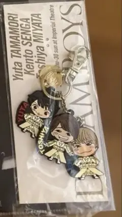 Kis-My-Ft2DREAMBOYS ドリボ2018キーホルダー
