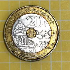 フランス 20フラン オリンピック 記念 1994年 外国コイン 古銭 - メルカリ