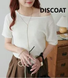 Discoat ニットソー 2WAYワンショル 5分袖のサムネイル
