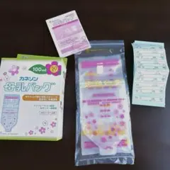 カネソン　母乳パック 100mL×18枚