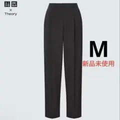 新品未使用✨ユニクロ　セオリー　コラボ　感動タックイージーパンツ テーパード