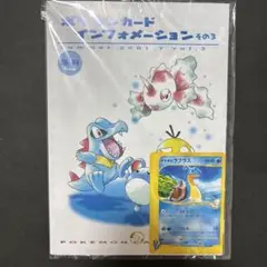ポケモンカード　ポスター 2026年最新】ポケモンカード ポスターの人気アイテム - メルカリ