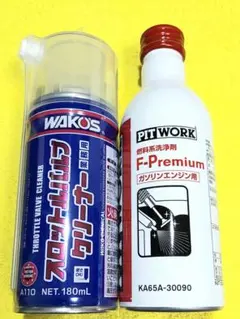 ☆2本セット☆WAKO'S☆エンジンコンディショナー ☆ワコーズ - メルカリ