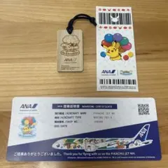 【ANA】ポケモン Air Adventures ピカチュウ ジェット搭乗証明書