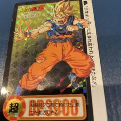 ドラゴンボールZ 孫悟空 カード 323 超レア