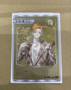 にじさんじ オリエンス oriens 2nd 2周年 OS 特典