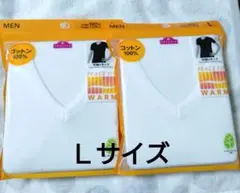 トップバリュー　紳士半袖Vネック肌着２枚　Ｌサイズ　コットン100%