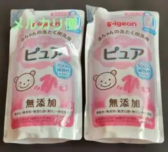 Pigeon ピュア 無添加洗剤 720ml×2袋