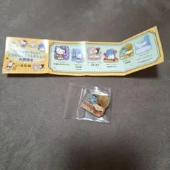 サンリオキャラクター ご当地ピンズコレクション ポムポムプリン