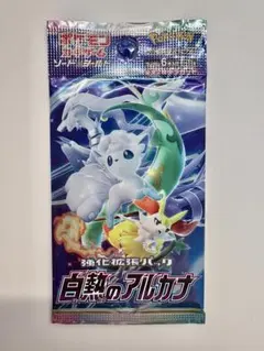 田中様 リクエスト 3点 まとめ商品