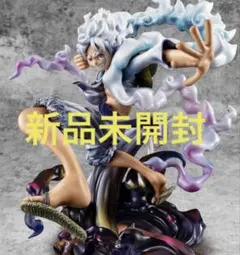 POP WA-MAXIMUM GEAR5 ニカ ルフィ 新品未開封のサムネイル