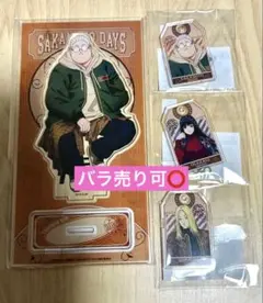 サカモトデイズ まるくじ 坂本太郎 神々廻 大佛 アクスタ アクキー