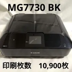 Canon PIXUS TS7430 印刷枚数20枚以下 N8136 - メルカリ