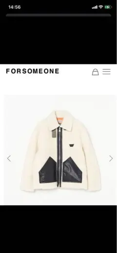 forsomeone WOOL BOA B6 JACKET 吉野北人着用