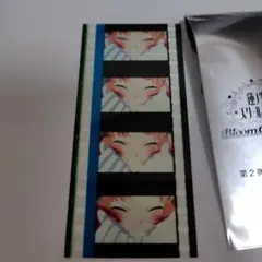 映画 蓮ノ空女学院スクールアイドルクラブ 入場者特典コマフィルム