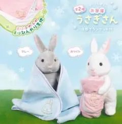 汎用うさぎ ぬいぐるみ ブランケット - メルカリ