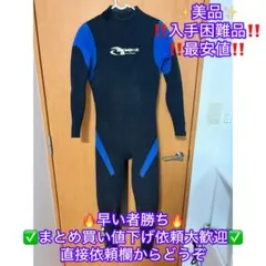 2026年最新】ZERO ONE ウェットスーツの人気アイテム - メルカリ