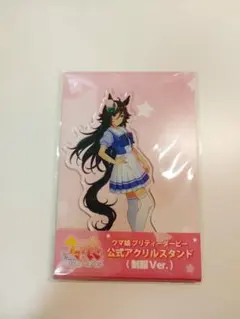 2026年最新】ミスターシービ アクリルスタンドの人気アイテム - メルカリ