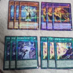 遊戯王　マギストスセット　出張パーツ　ノーパラ3枚ずつ