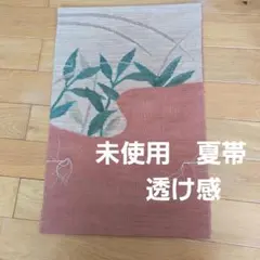 kana様専用です