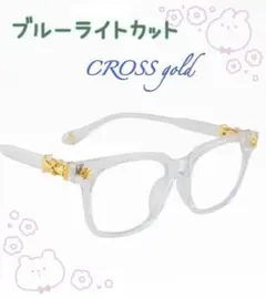 クロムハーツ好き【クリア ゴールド】サングラス 伊達メガネ ブルー