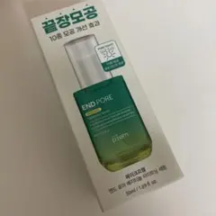make p:rem END PORE ベジチノール タイトニング セラムのサムネイル