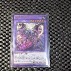 聖神蛇アポピス　ウルトラ
