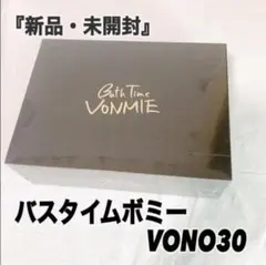 2025年最新】バスタイムボミーの人気アイテム - メルカリ