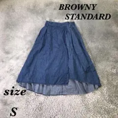 BROWNY STANDARD (S) 膝下丈スカート デニム 無地 綿100％
