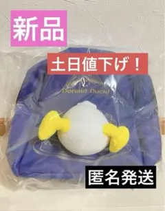 ミッキー&フレンズ ドタバタパーティー おしりバックパック　ドナルド