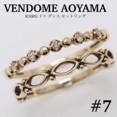 2026年最新】ヴァンドーム青山 リング K10の人気アイテム - メルカリ