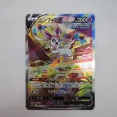 ニンフィアV SR: SA[S6a 083/069] ニンフィアV SR S6a イーブイヒーローズ 083/069 - メルカリ