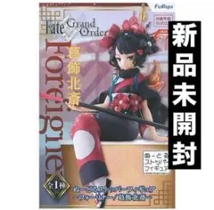 メ5393 未開封　Fate ぬーどるストッパーフィギュア 葛飾北斎