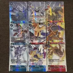 デジモンカードゲーム オメガモン バインダーセット 9枚