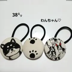 Ruby様 リクエスト 4点 まとめ商品