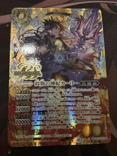 2026年最新】殺戮の神妃カーリーの人気アイテム - メルカリ