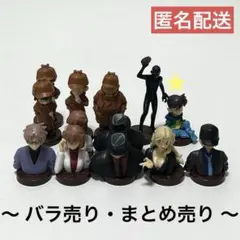 名探偵コナン3 チョコエッグ シークレット フィギュア バラ売り まとめ売り