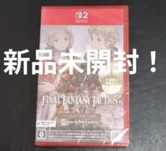 【Switch2】 ファイナルファンタジータクティクス　デラックスエディション