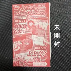 ミラバト W付録カード ルフィ 悟空 ミラクルバトルカードダス - メルカリ