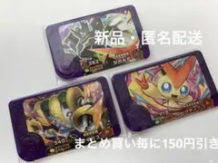 ポケモンフレンダ　ベストタッグ4弾　スーパートレジャー　まとめ売り①