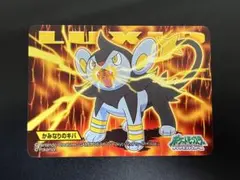 キメわざポケモンキッズ DP No.422 ルクシオ かみなりのキバ カード