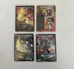 kurokami212121様 リクエスト 2点 まとめ商品