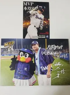 ヤクルトスワローズ 村上宗隆　月間MVP記念　　ポストカード　プロチ　つばみ